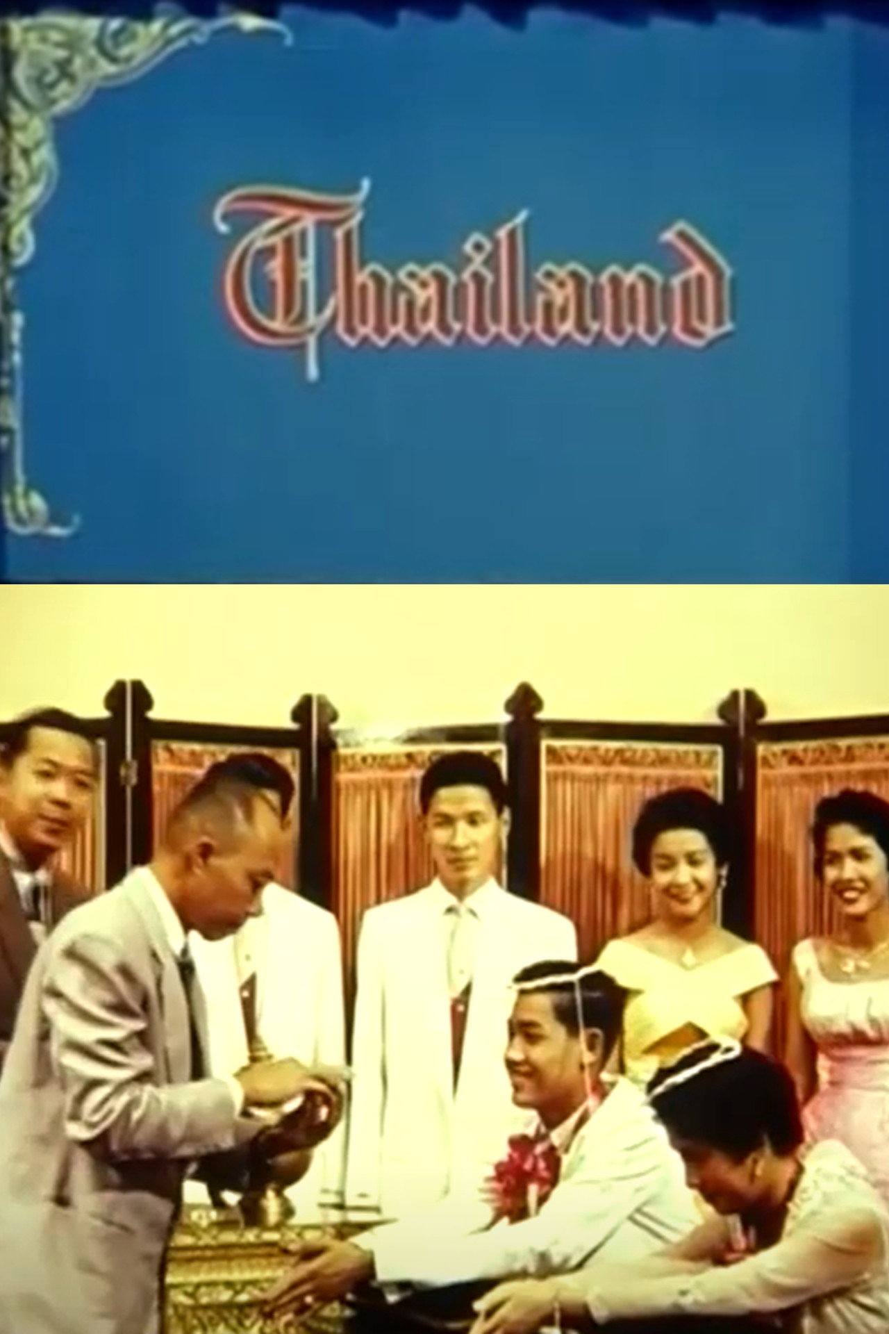 ไทยแลนด์ filmaffisch