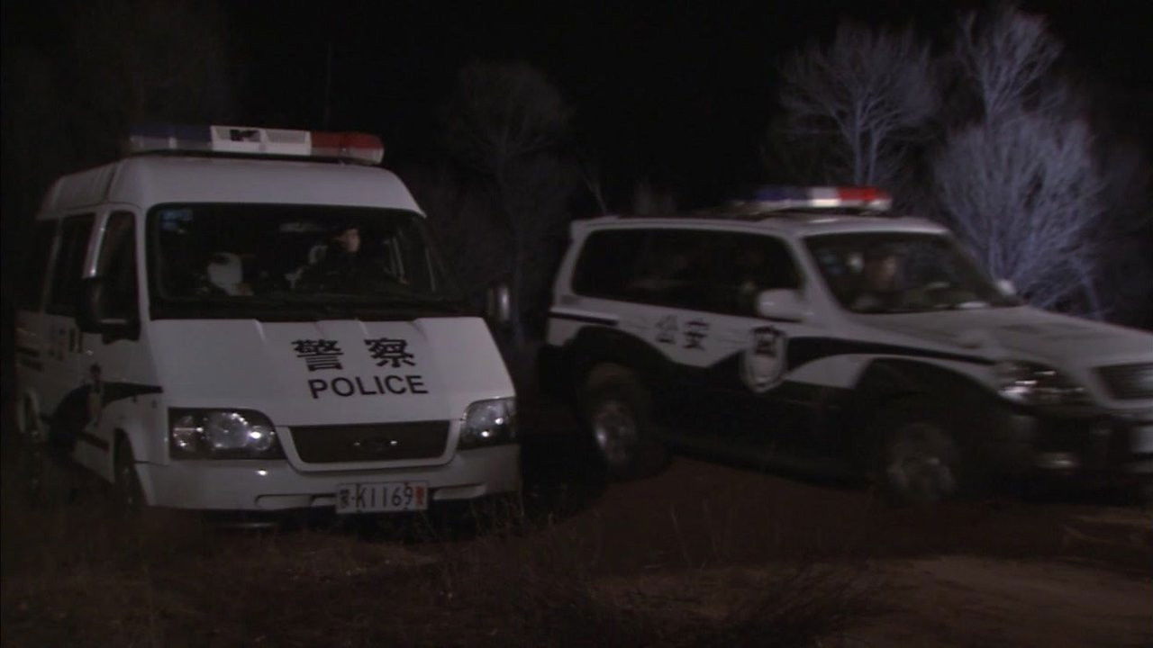 深度秘密 — Épisode 8