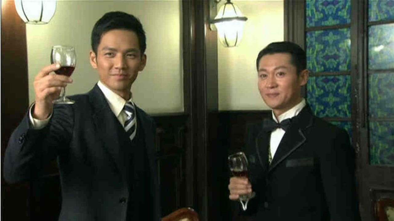 一触即发 — Épisode 10