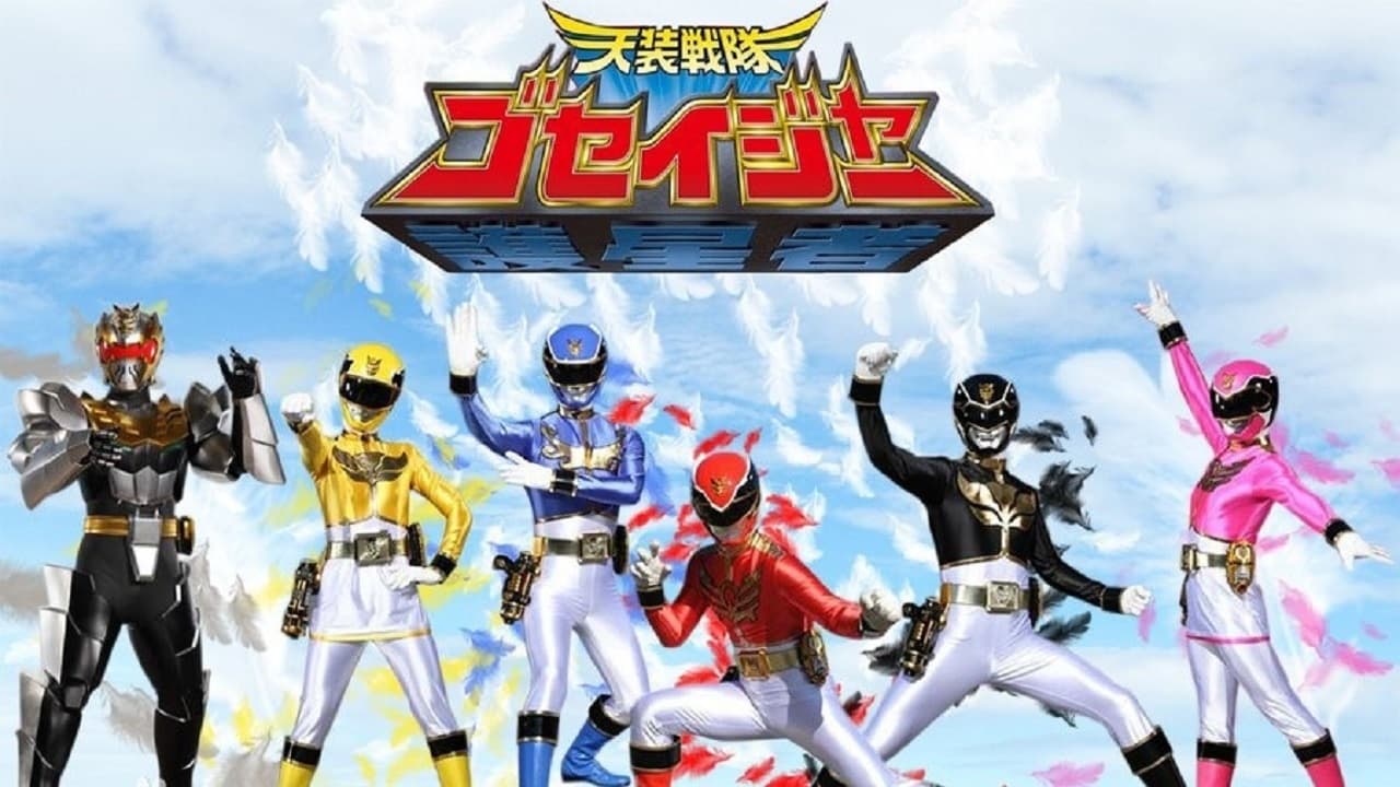 Tensou Sentai Goseiger