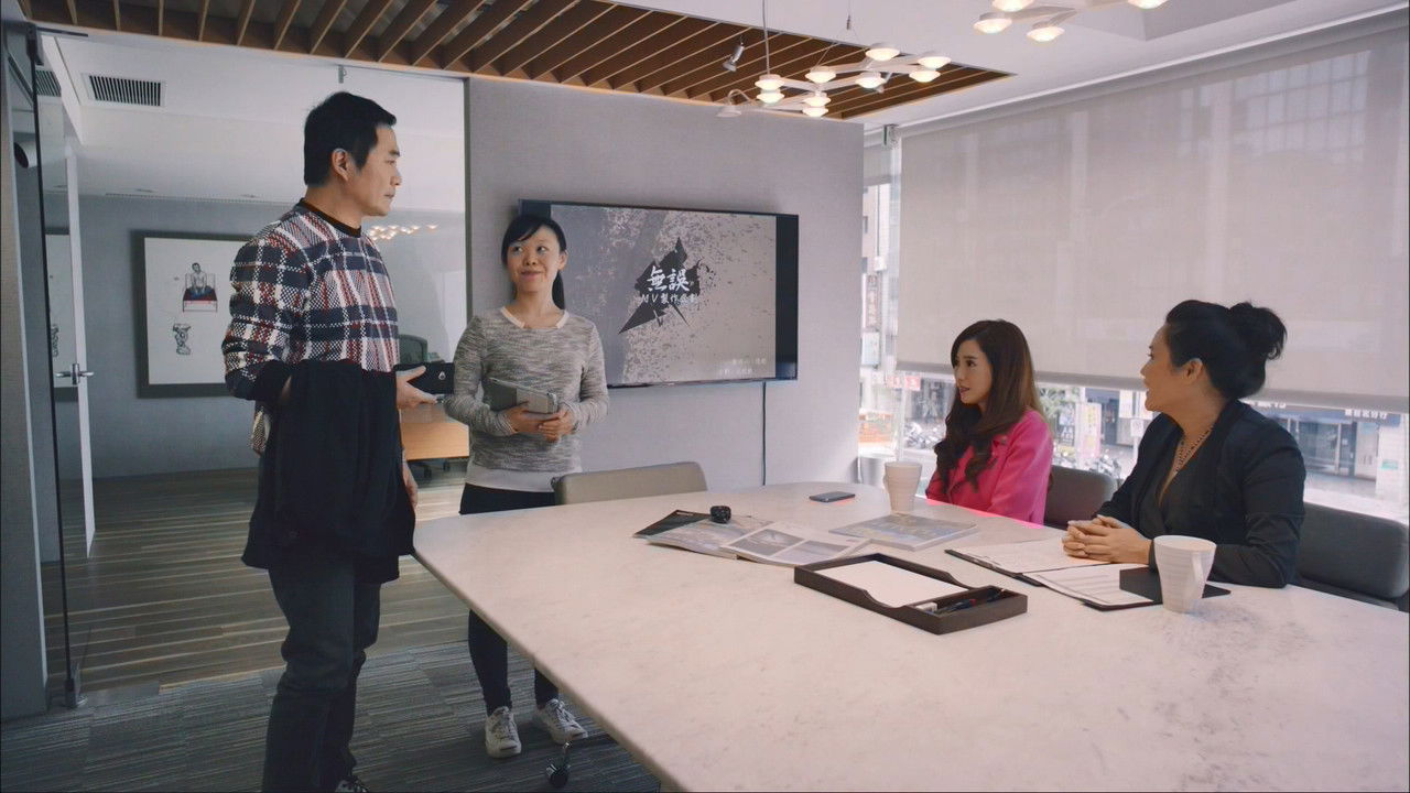 我的15分鐘 — Épisode 4