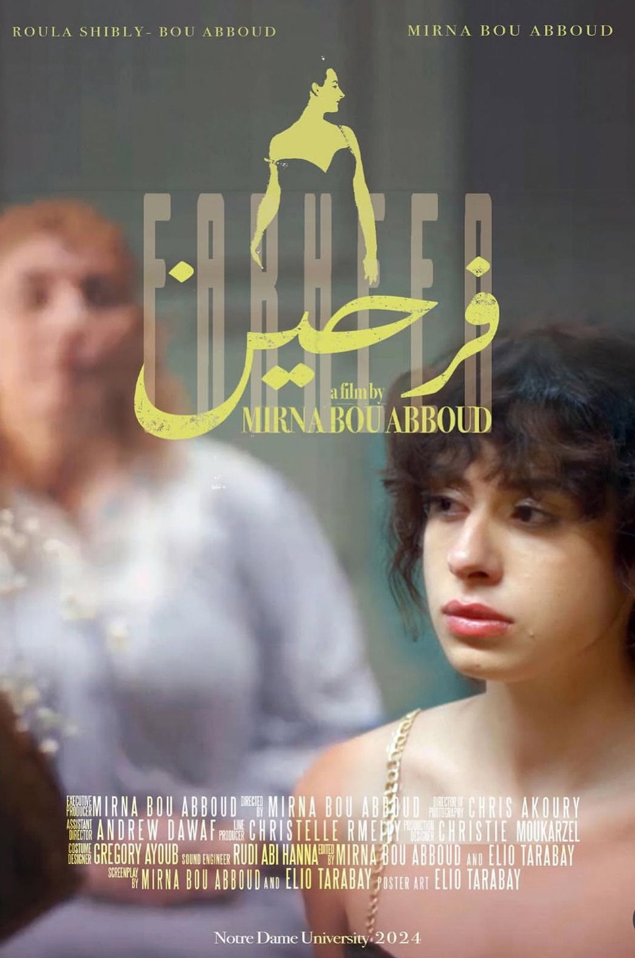 فرحين filmaffisch