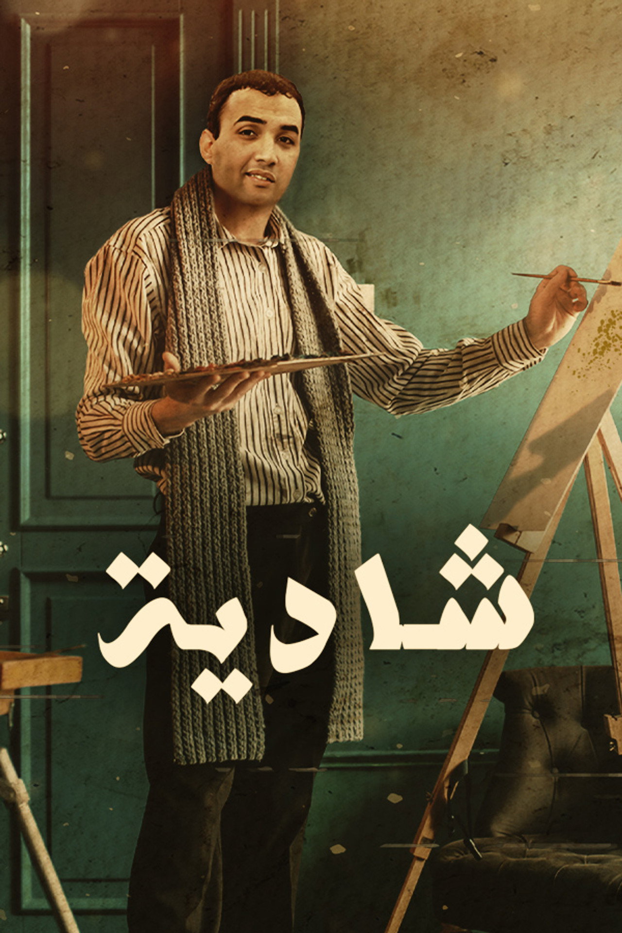 Shadia poster