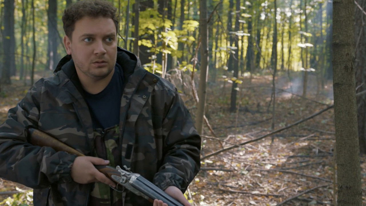 Короче — Épisode 11