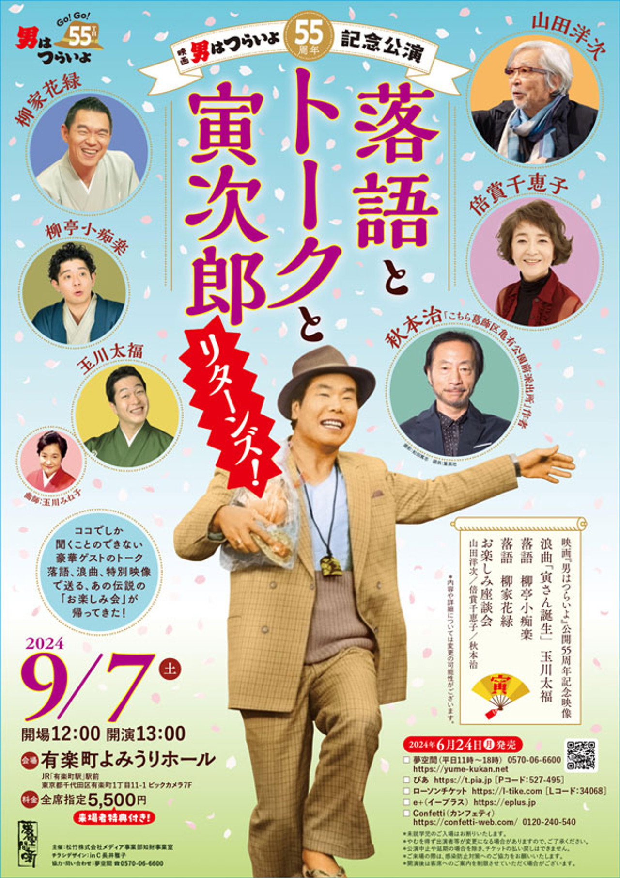 poster