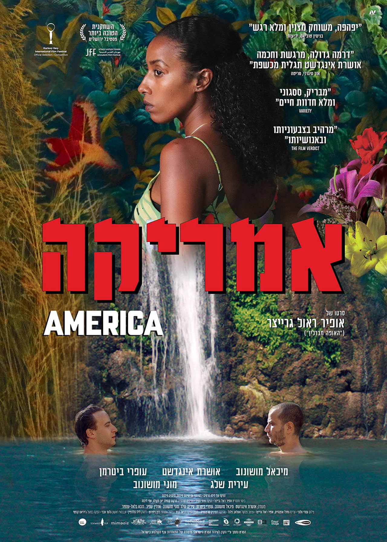 אמריקה filmaffisch