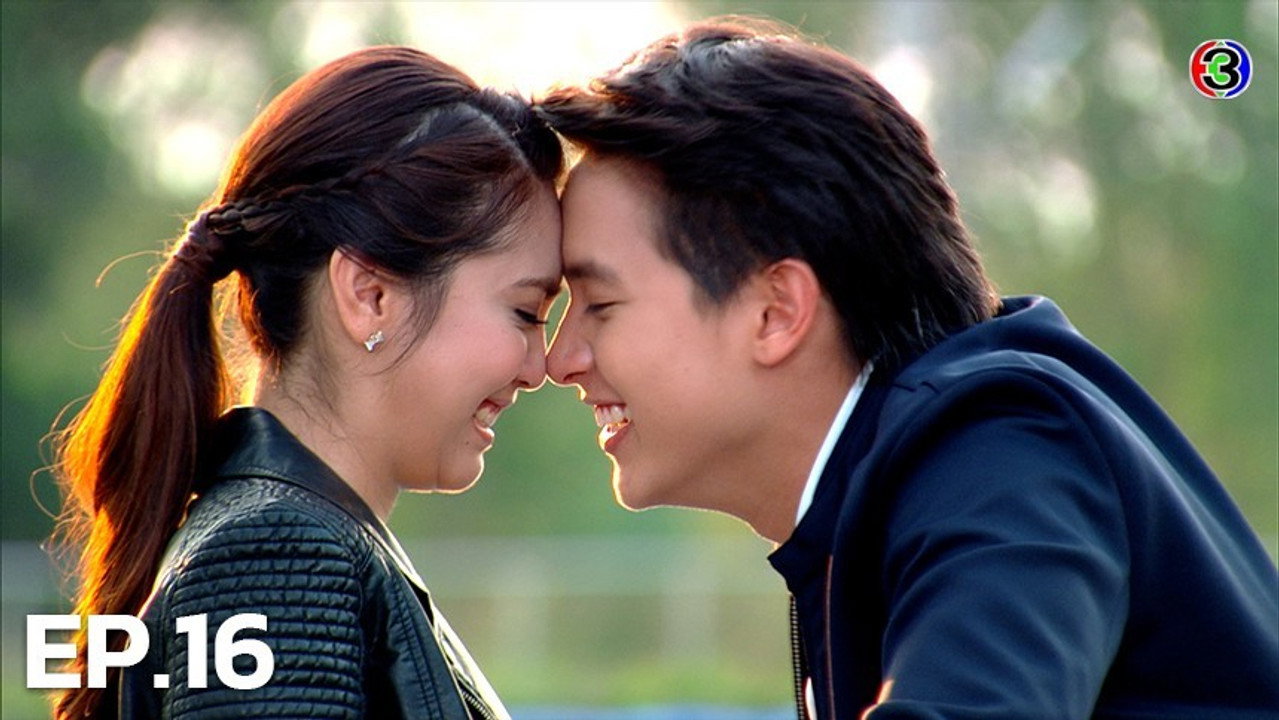 รักสุดฤทธิ์ 1. Sezon 16. Bölüm