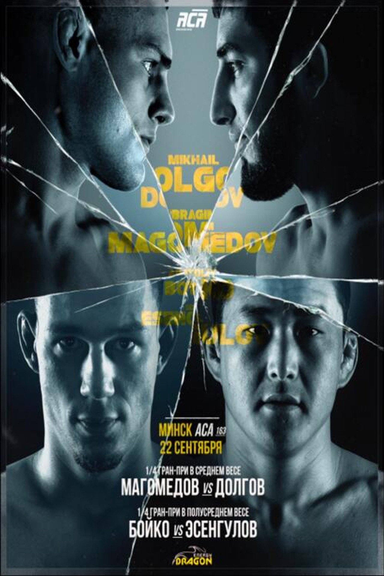 ACA 163: Kolodko vs. Mamashov filmaffisch