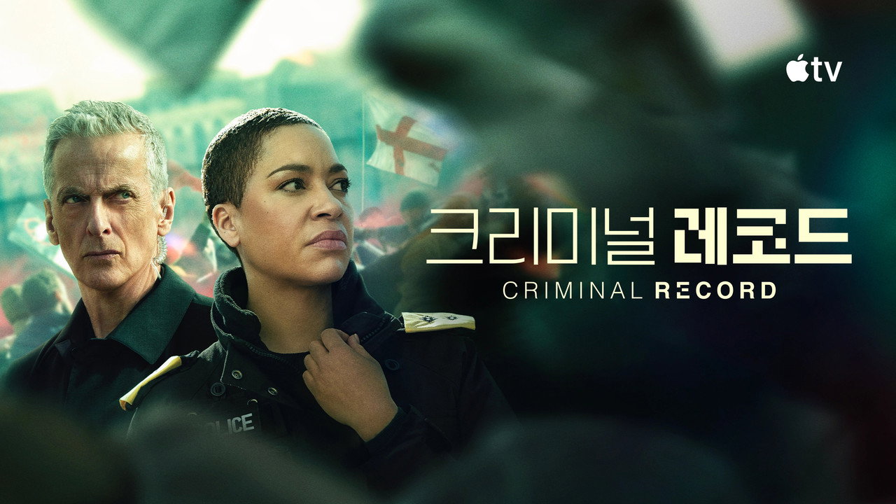 Hồ Sơ Tội Phạm (Phần 2) - Backdrop 31