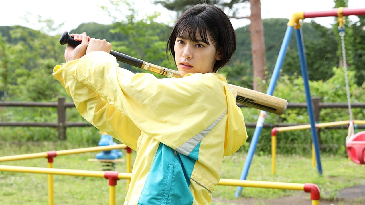 ふたりの背番号4 — Épisode 5