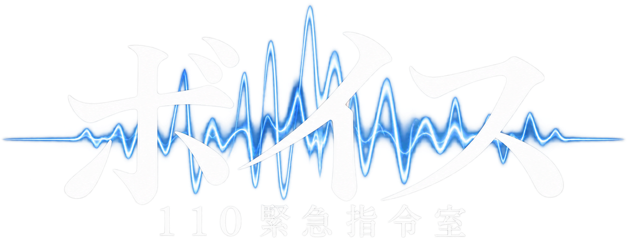 Voice