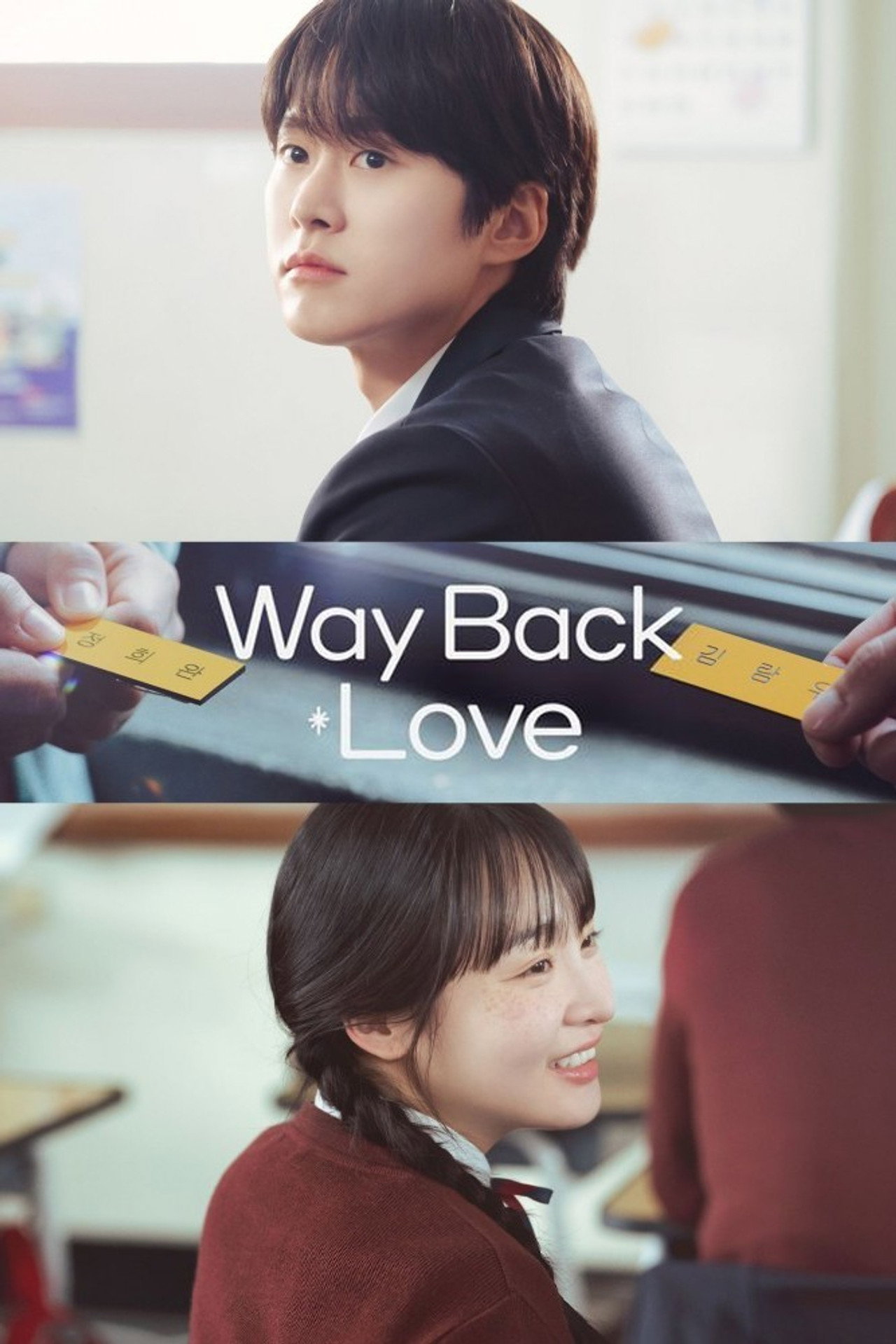 Way Back Love