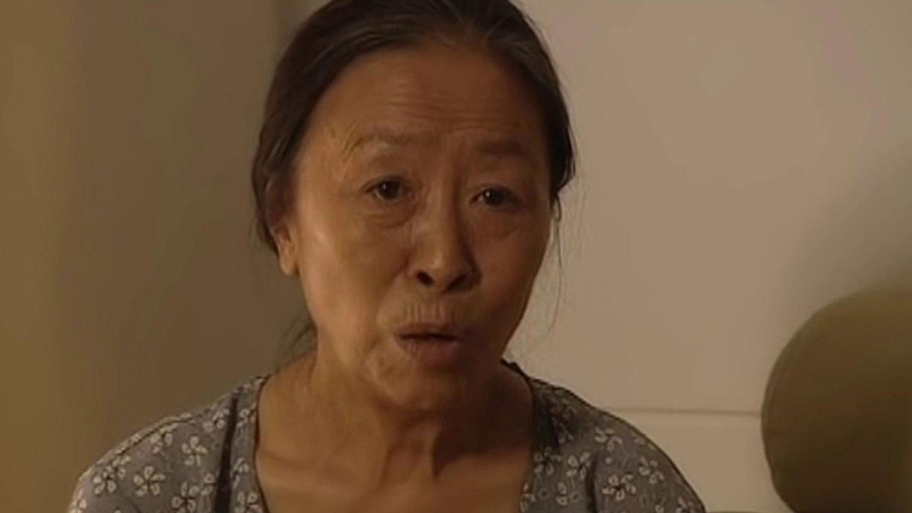 我的丑娘 — Épisode 13