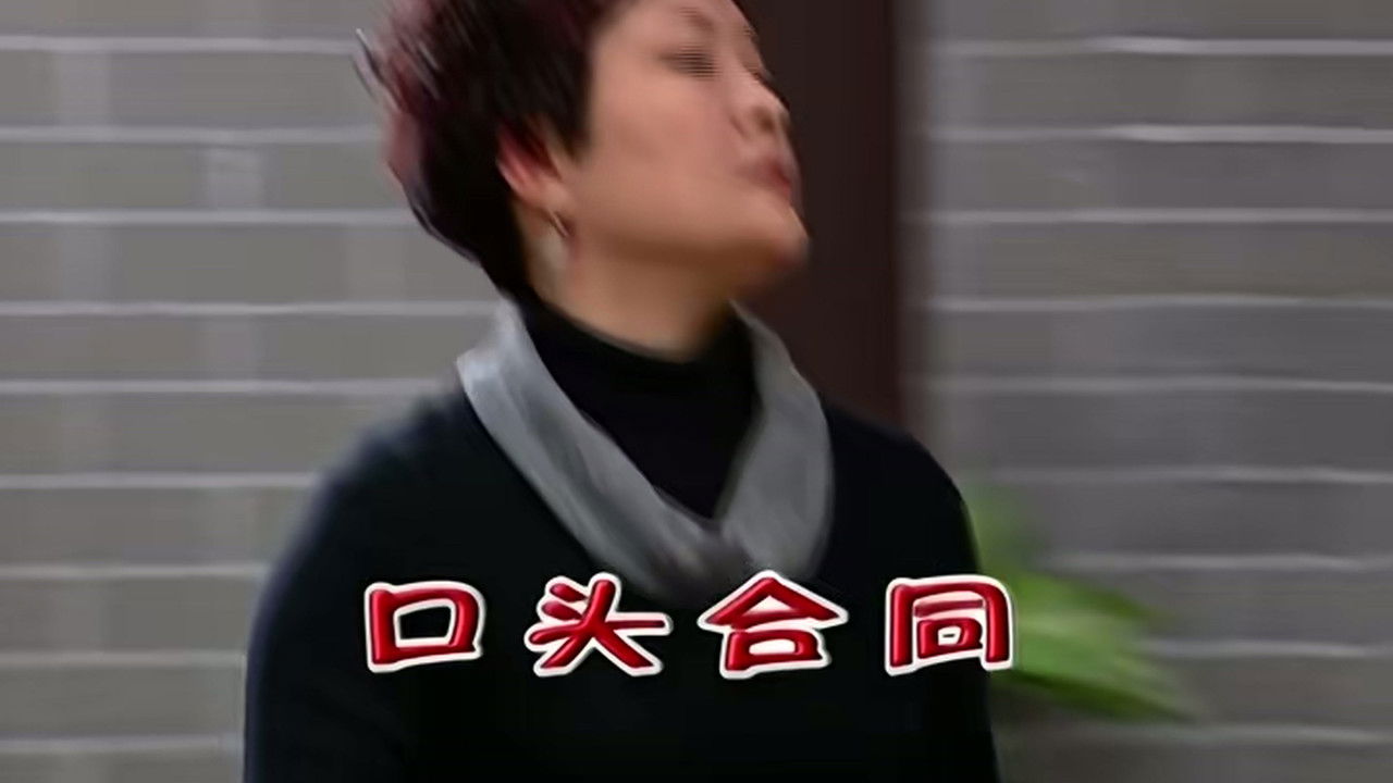 外来媳妇本地郎 — Épisode 1928