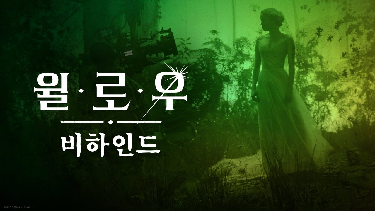 title image