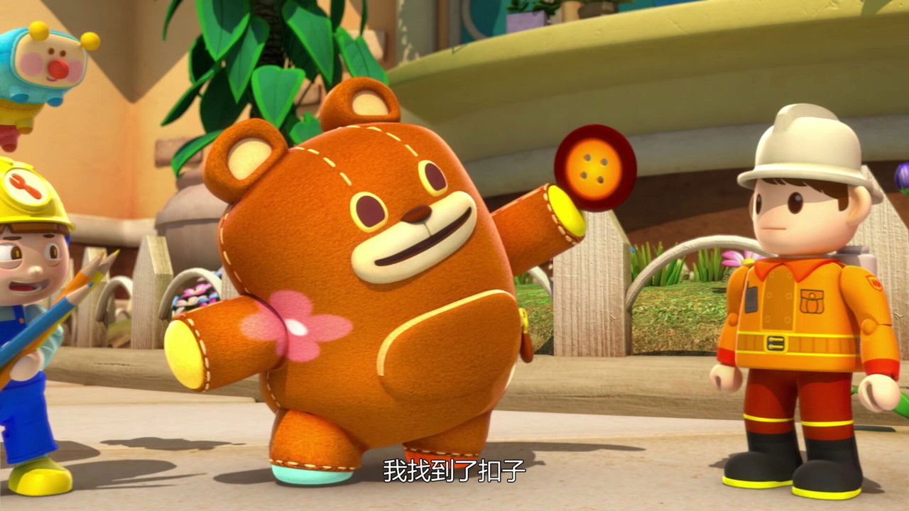 嘟当曼 — Épisode 2