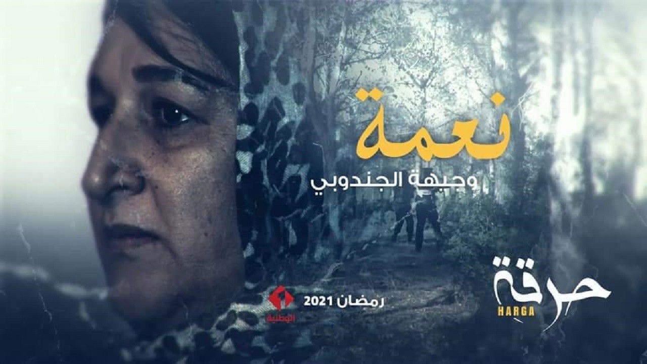 Harga — Épisode 1