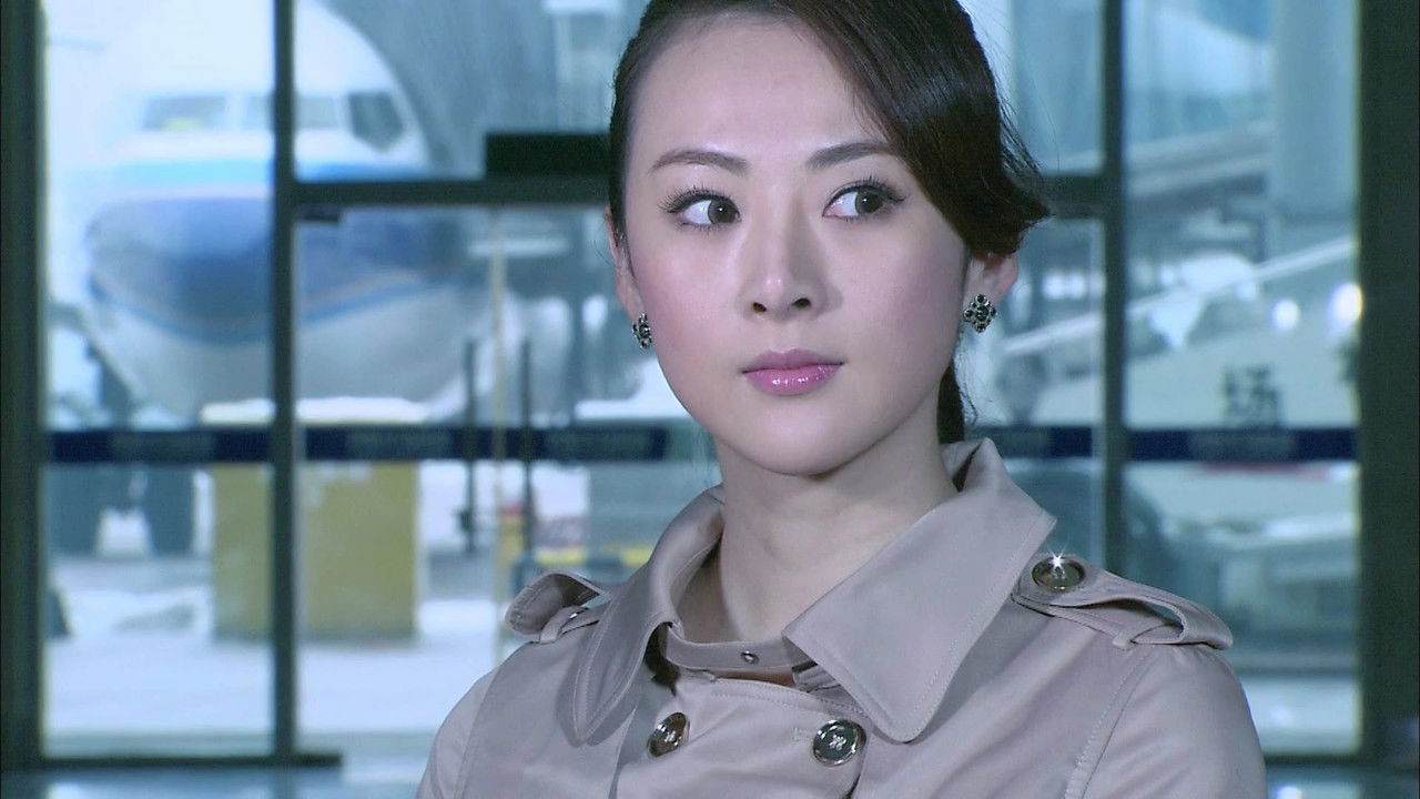 天堂不相信眼泪 — Épisode 5