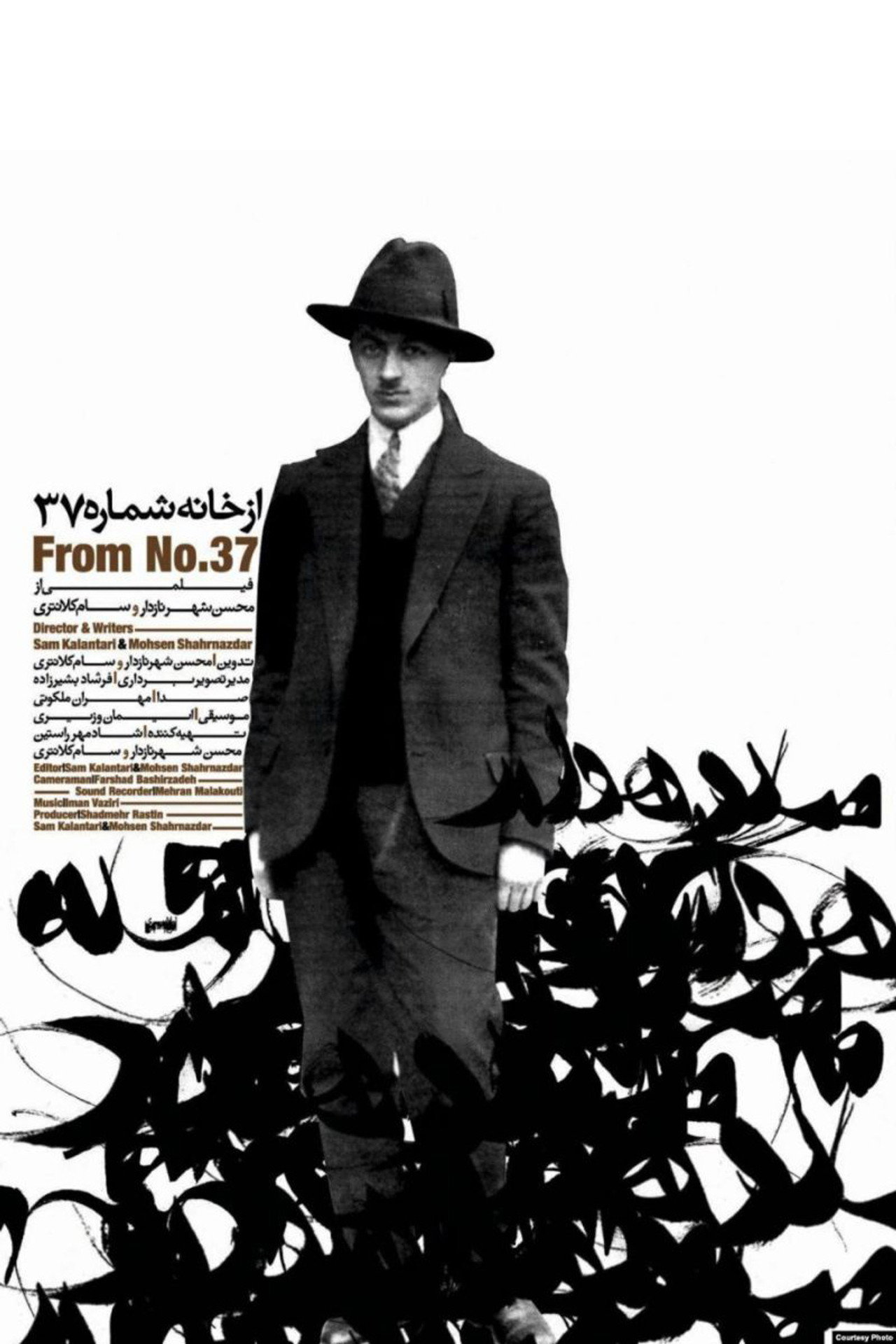 از خانه شماره 37 filmaffisch