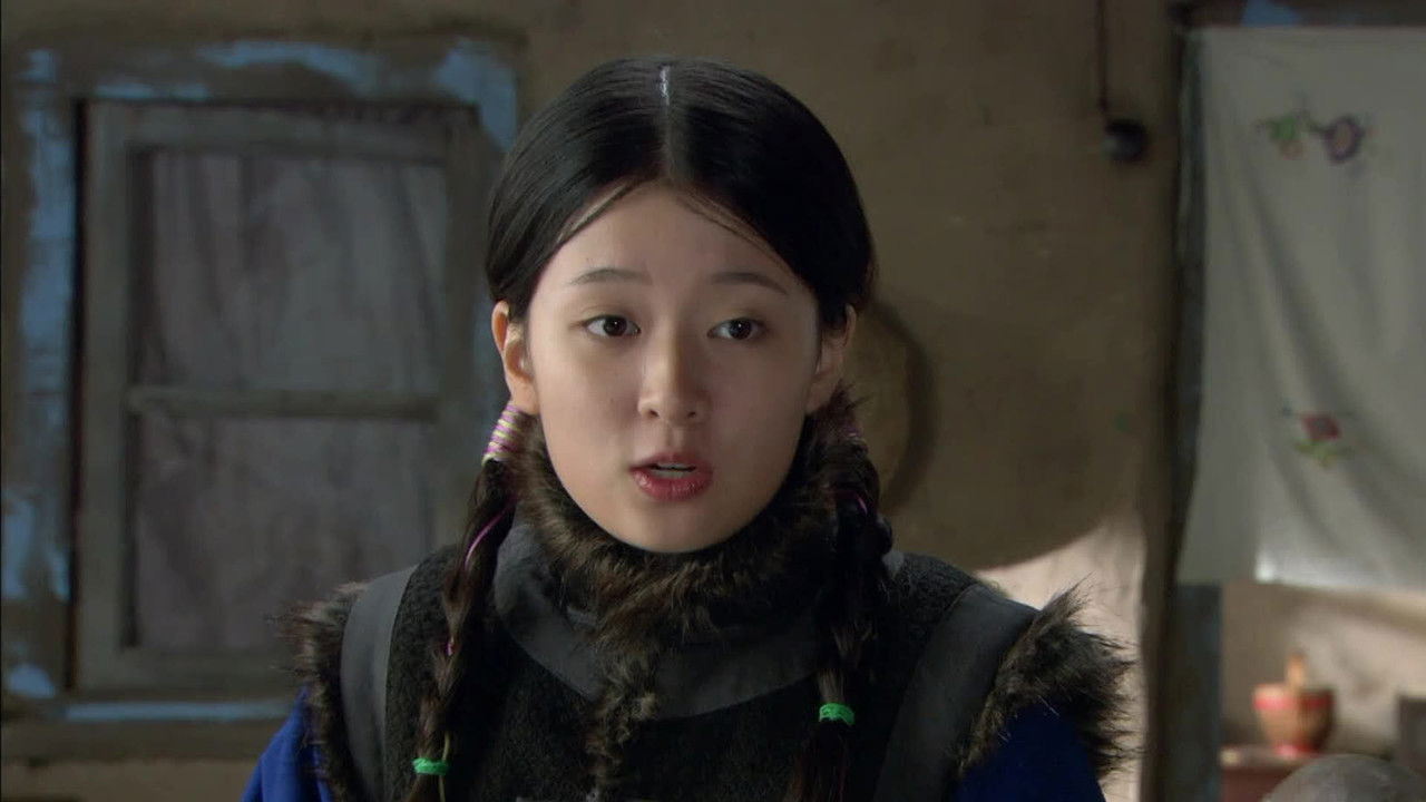 七九河开 — Épisode 2