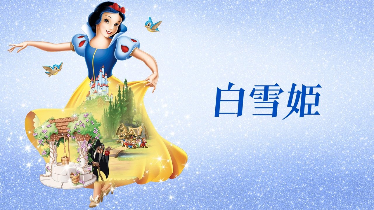 title image