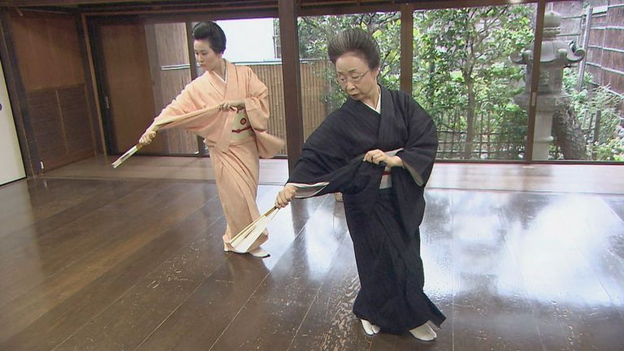 Core Kyoto - Season 3 Episode 18 : Traditional Kyoto Dance: Gion's Consummate Art Exalts Life