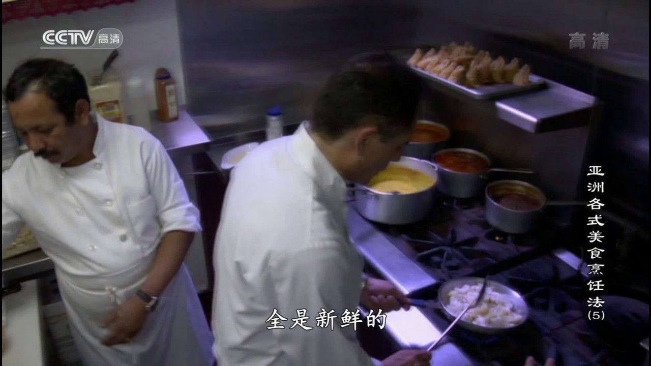 Recipe of Asian Gourmet — Épisode 5