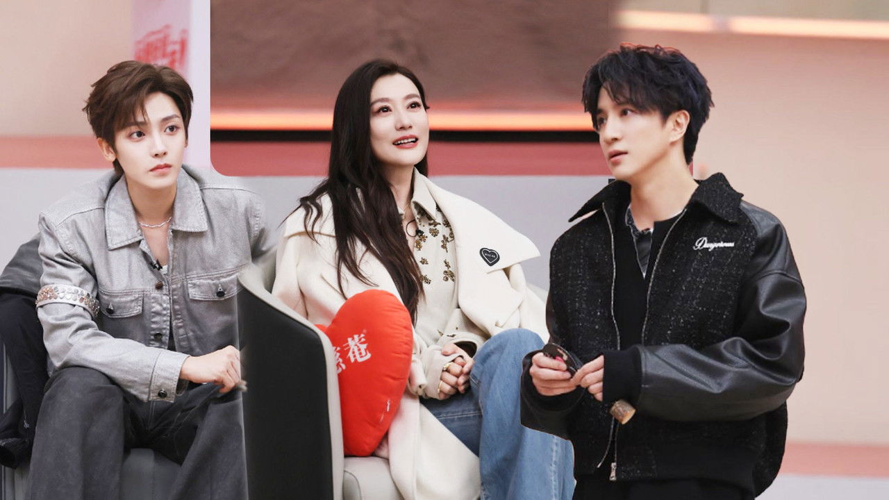 音乐缘计划 — Épisode 25