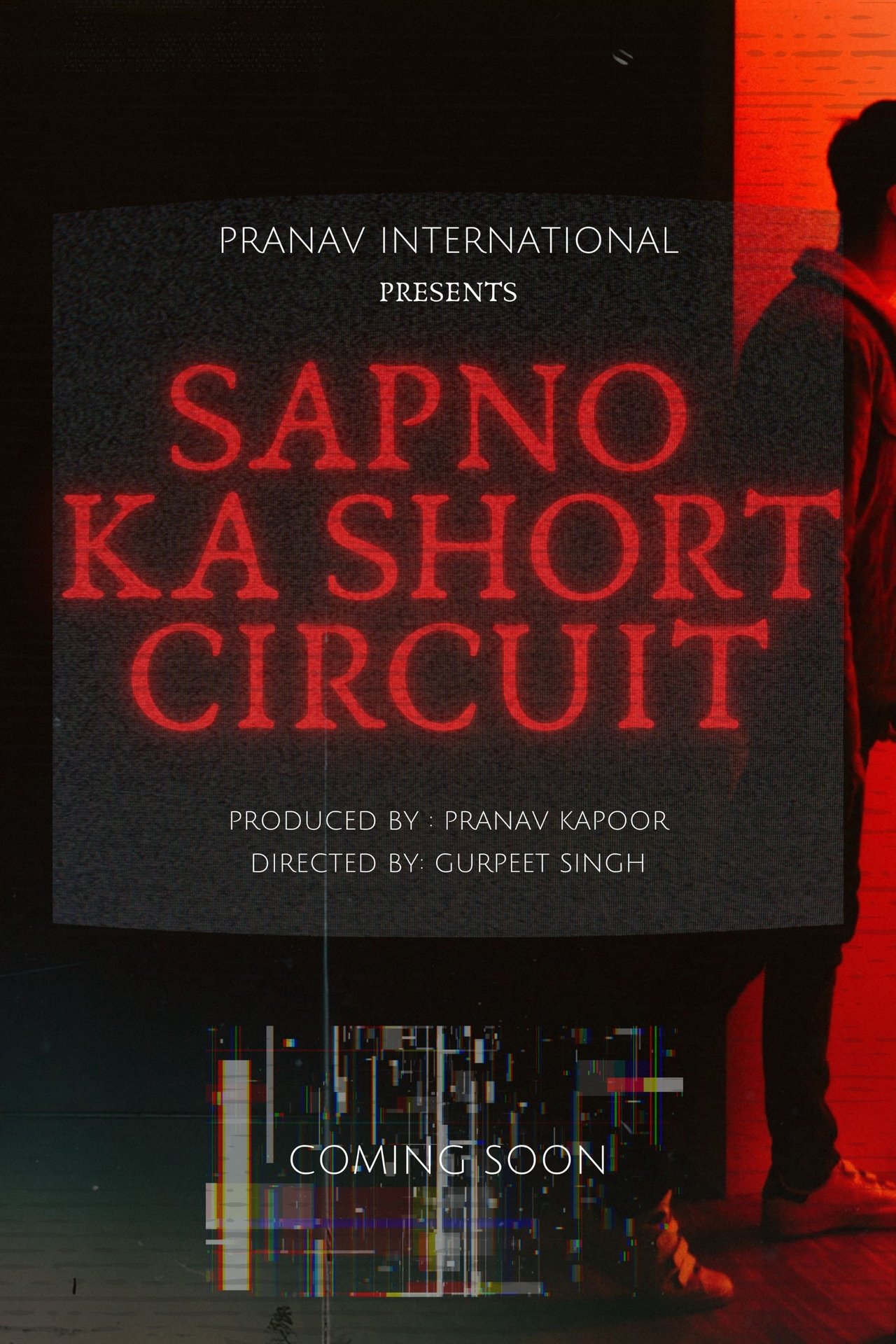 Sapno Ka Short Circuit Sapno Ka Short Circuit