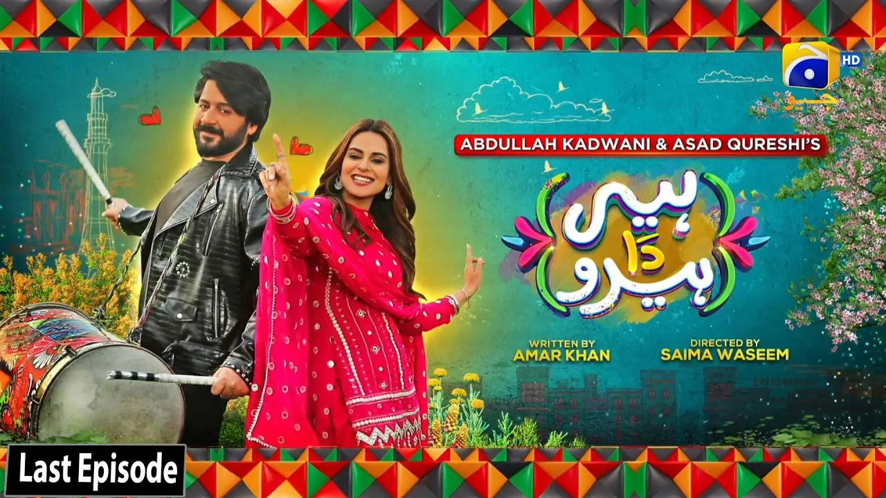 Heer Da Hero — Épisode 33