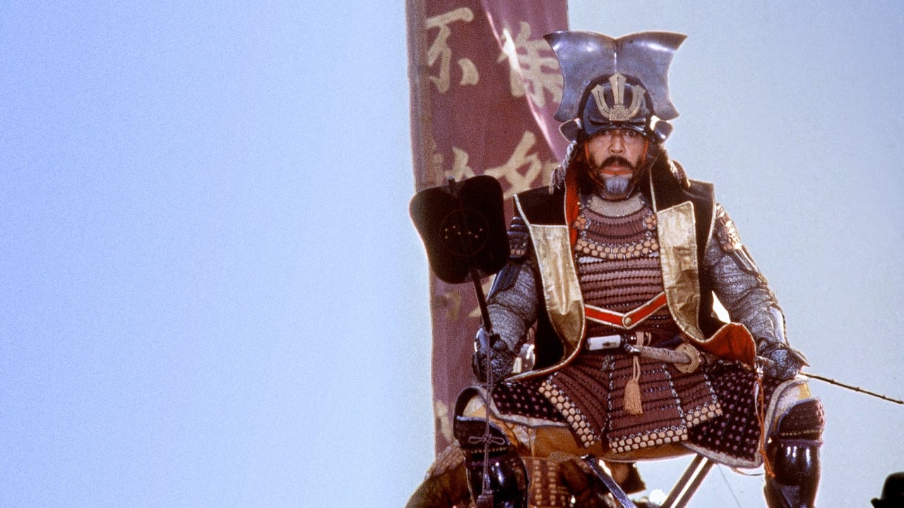 Artwork for Kagemusha