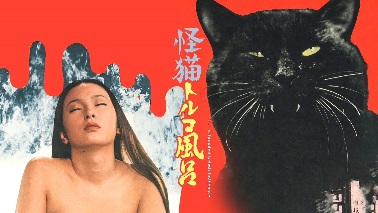 title image