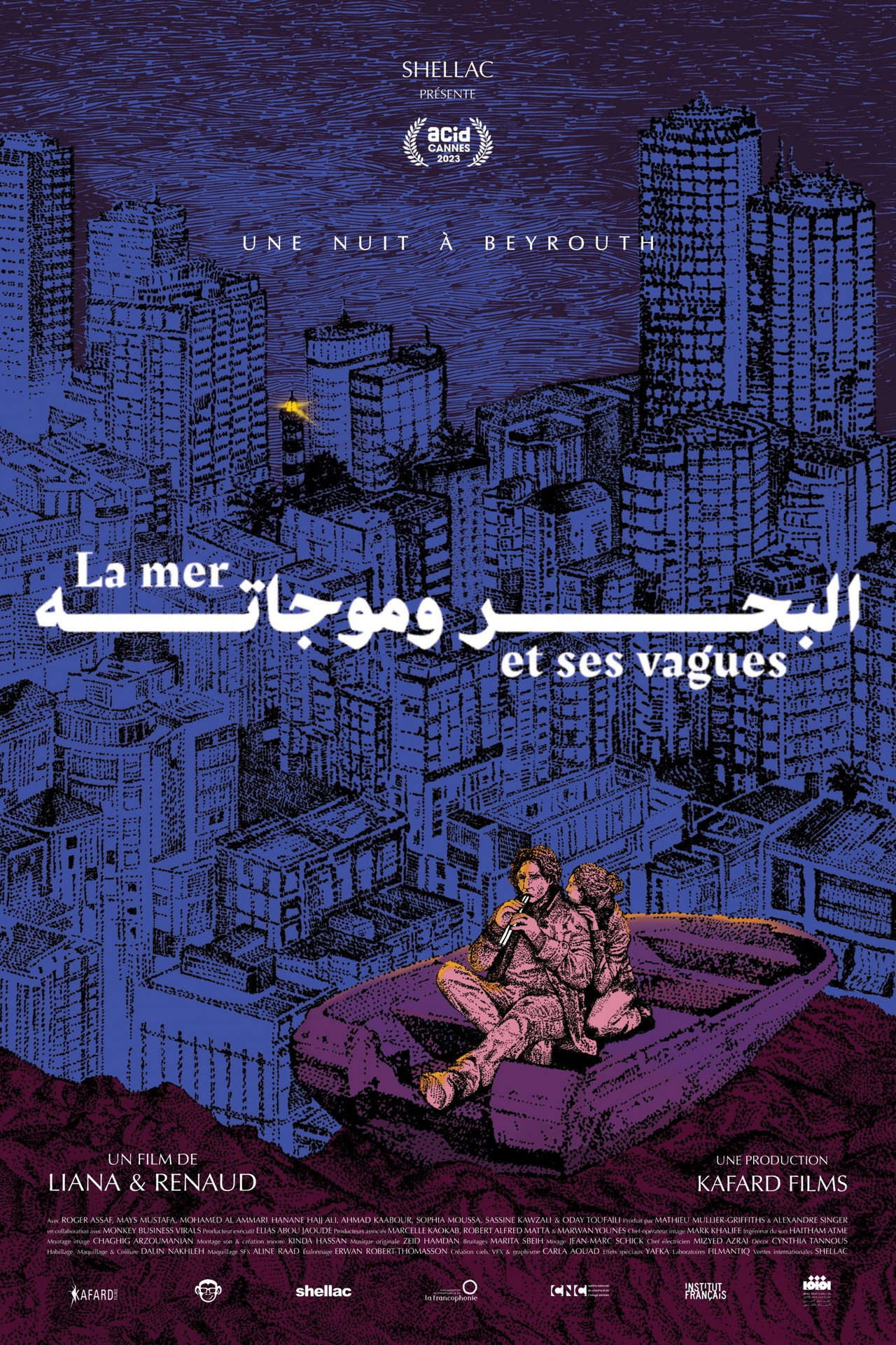 البحر وموجاته filmaffisch