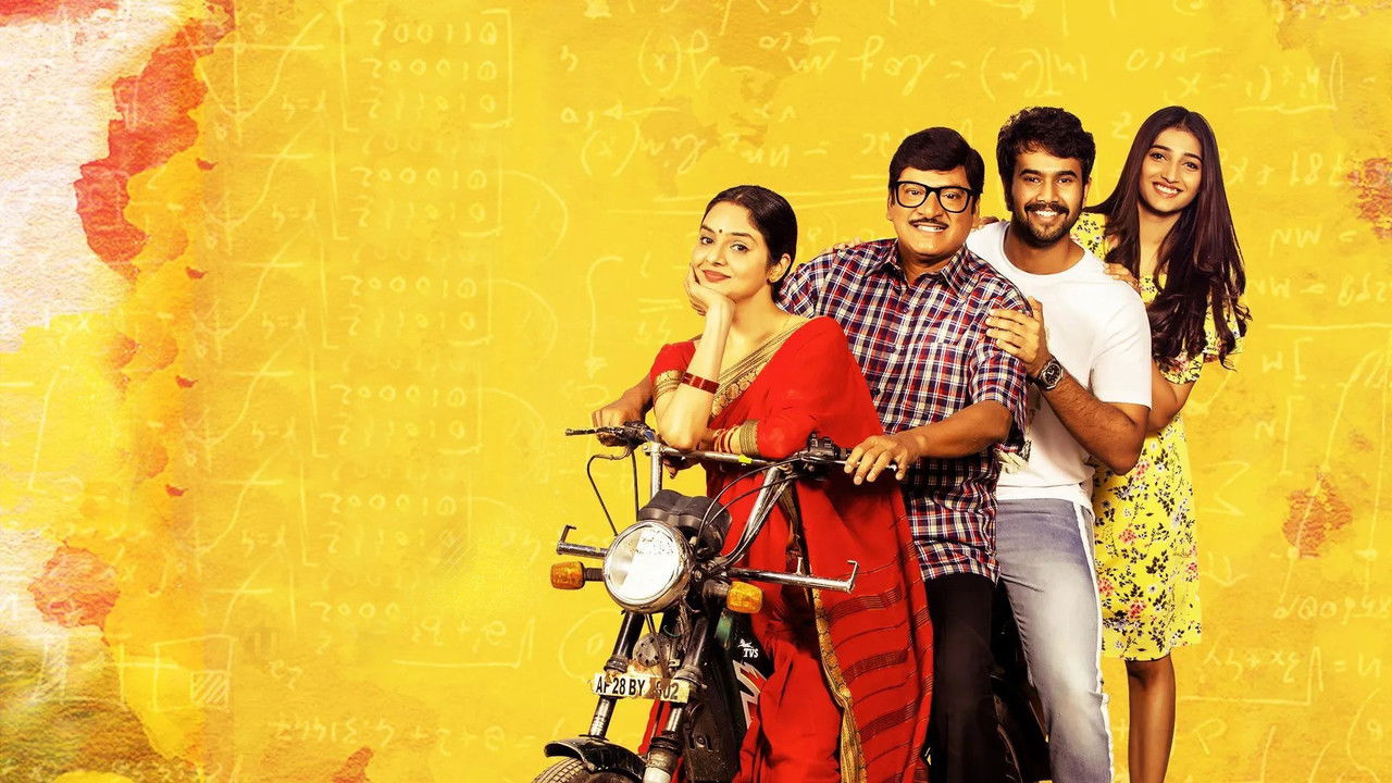 College Kumar Screenshot