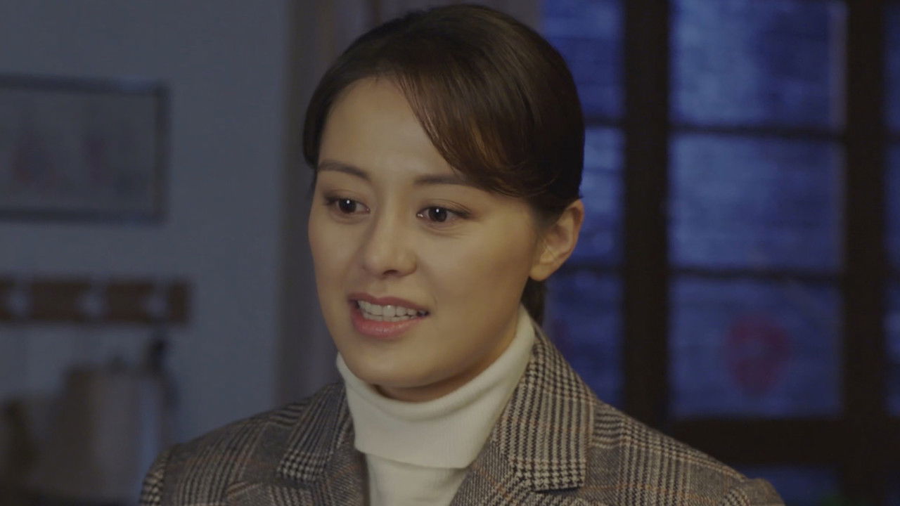 三泉溪暖 — Épisode 20