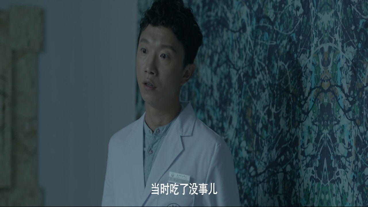 疯人院 — Épisode 10