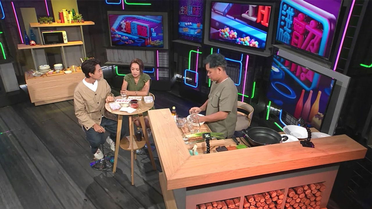 空肚講宵夜 — Épisode 93