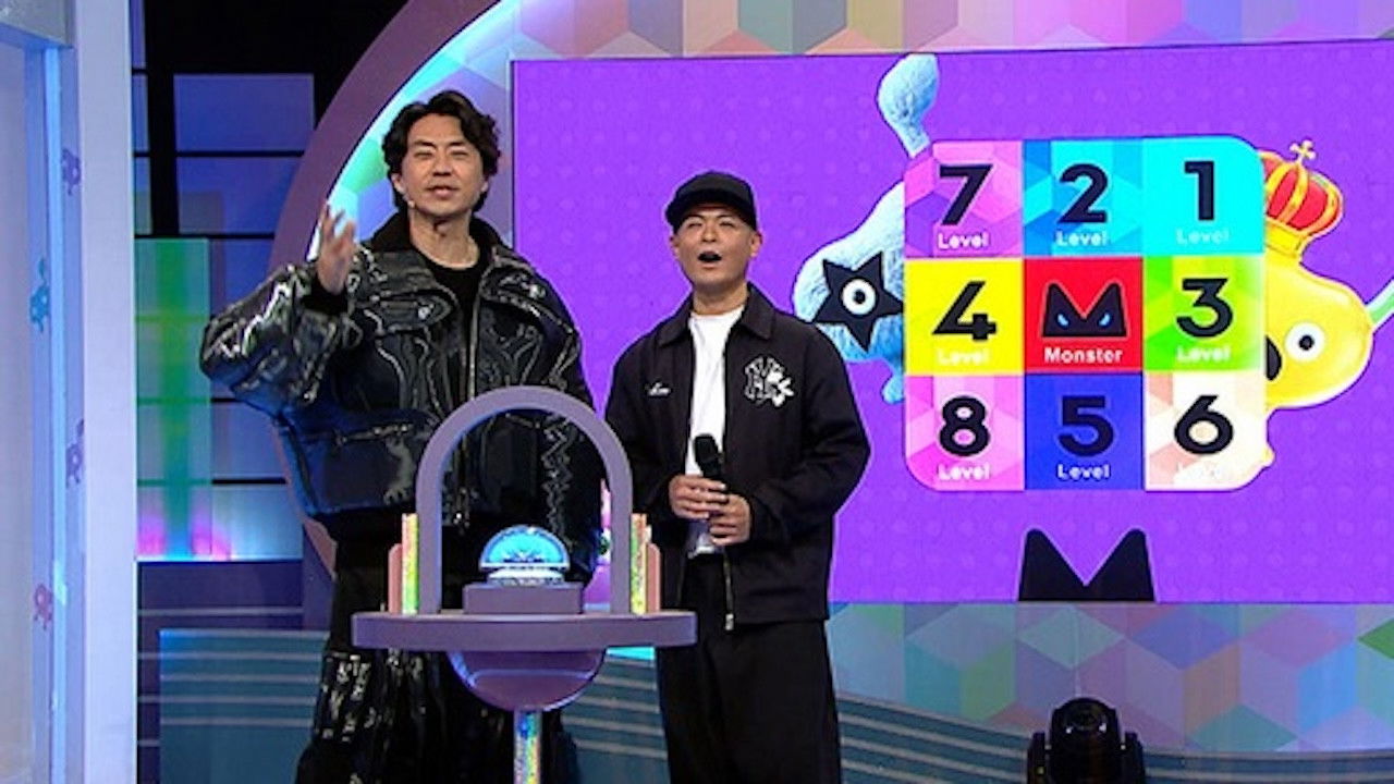 唱錢 — Épisode 6