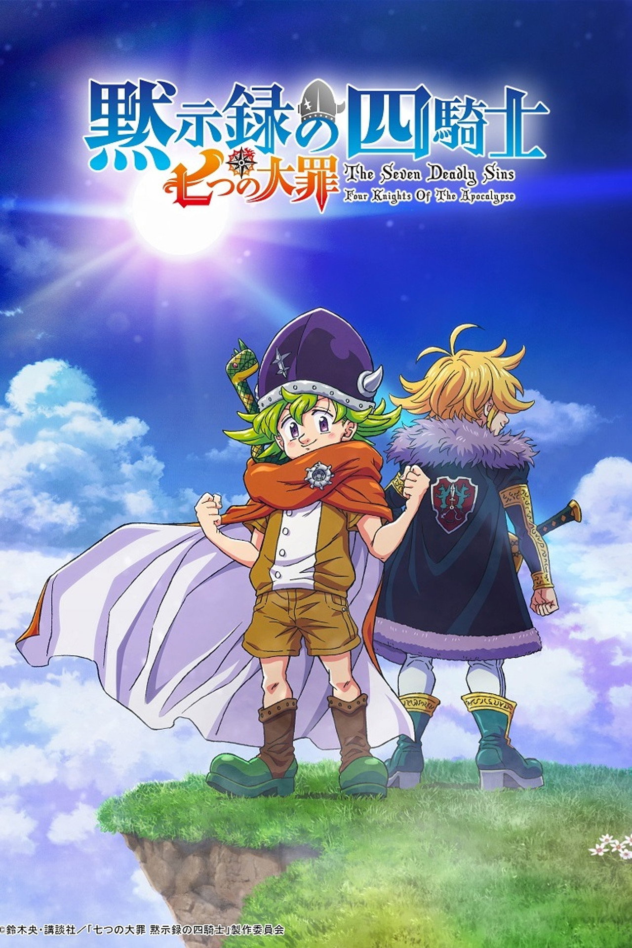 posters 11