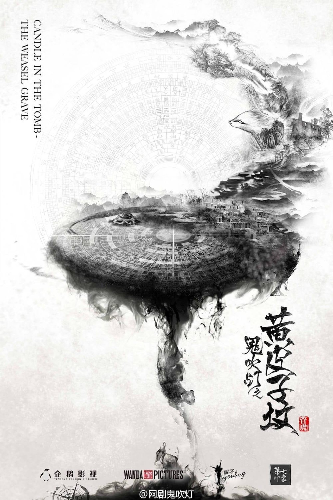 الموسم 8 Poster
