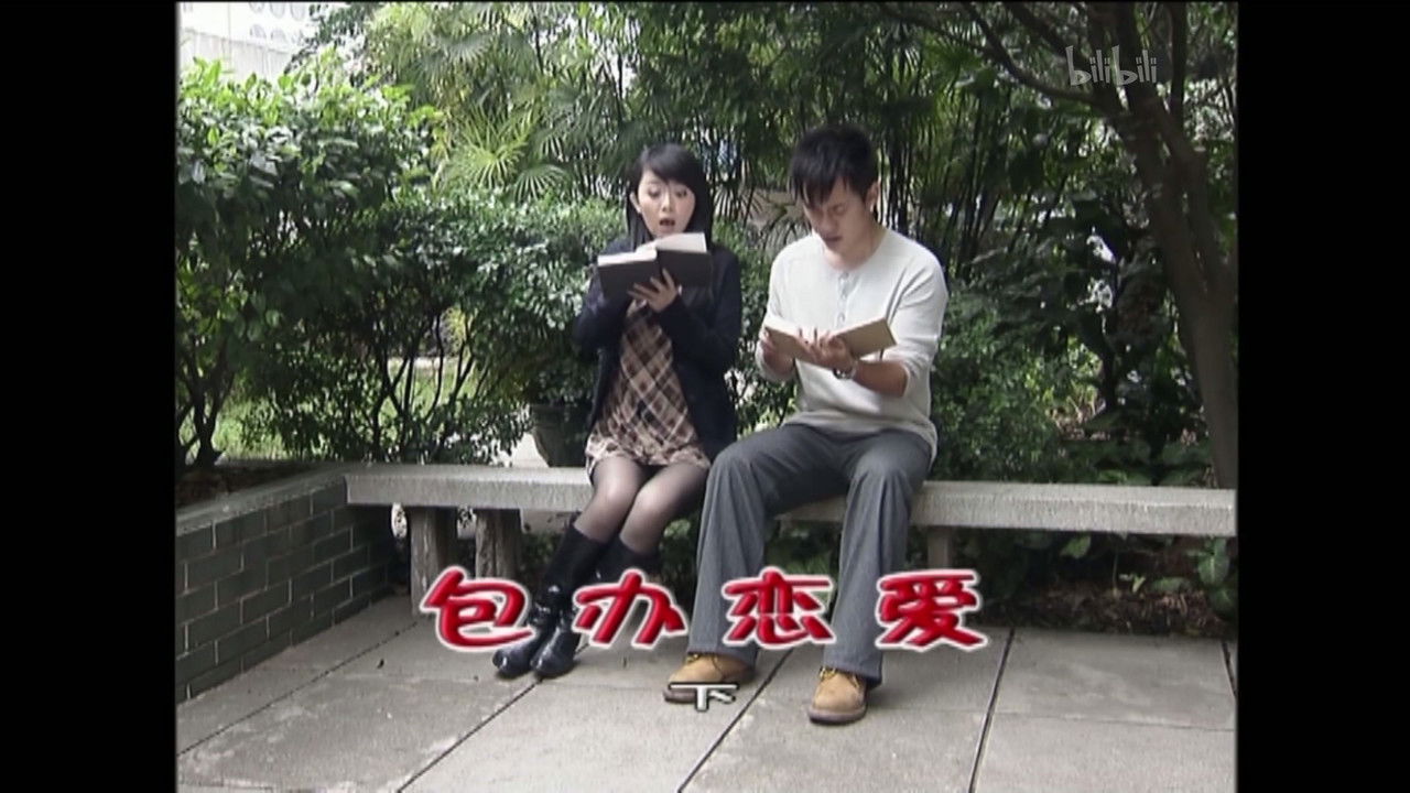 外来媳妇本地郎 — Épisode 1567