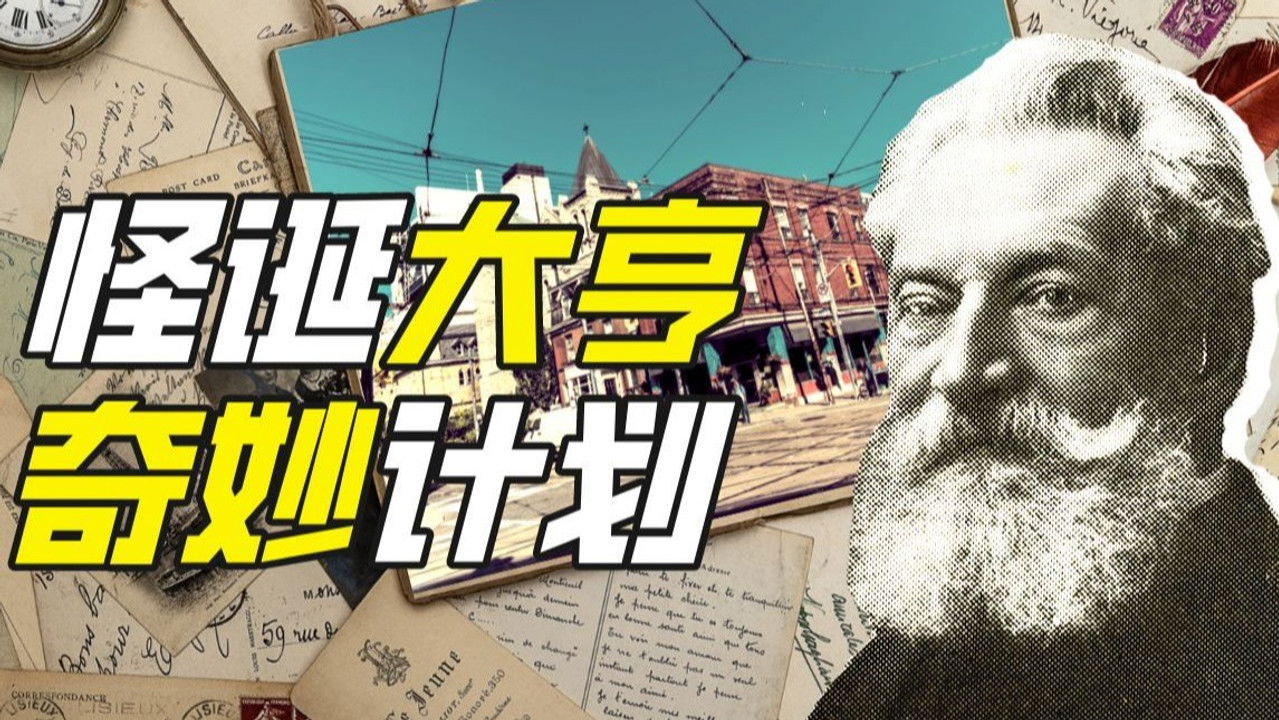 Khan John Jr — Épisode 34