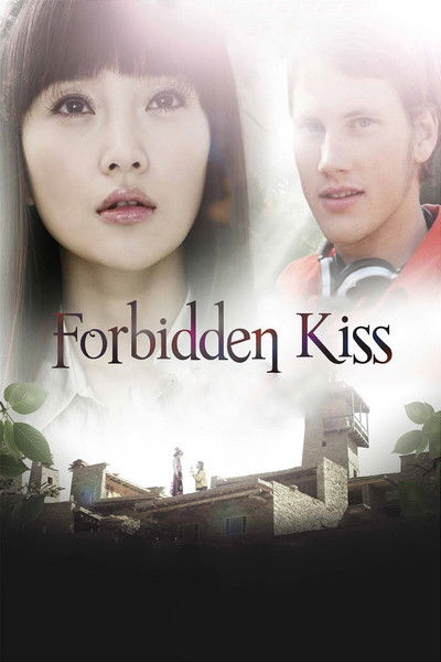 Forbidden Kiss Backdrop