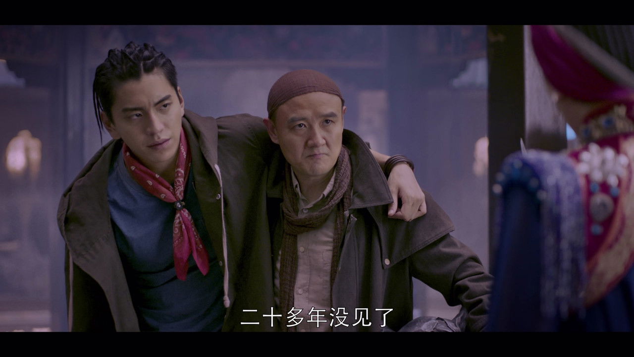 鬼吹灯之牧野诡事 — Épisode 4