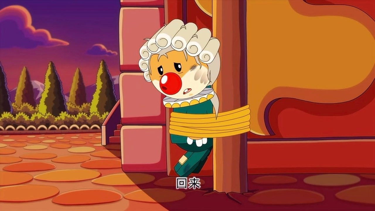 摩尔庄园 — Épisode 20