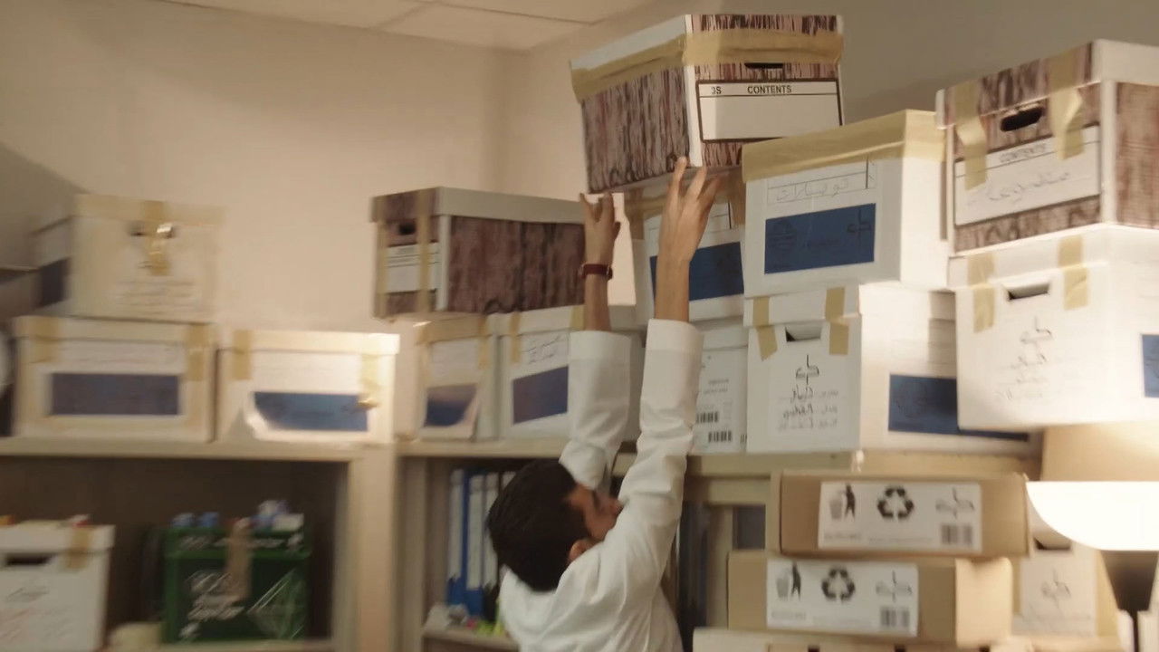 المكتب — Épisode 5