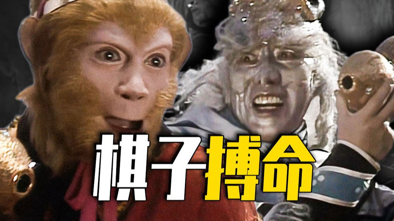 渤海小吏 — Épisode 9