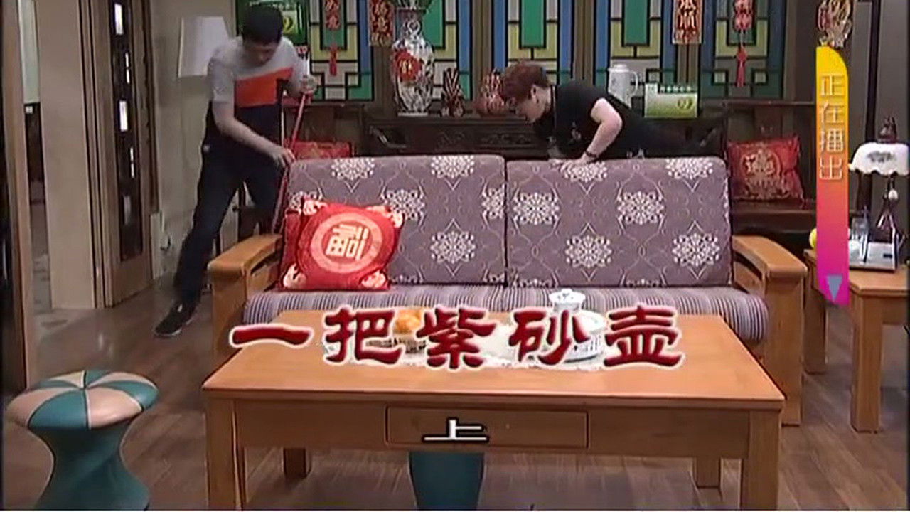 外来媳妇本地郎 — Épisode 3189