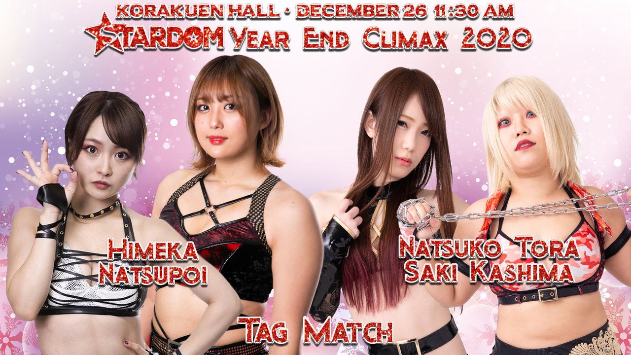 Stardom Year-End Climax 2020 still 3