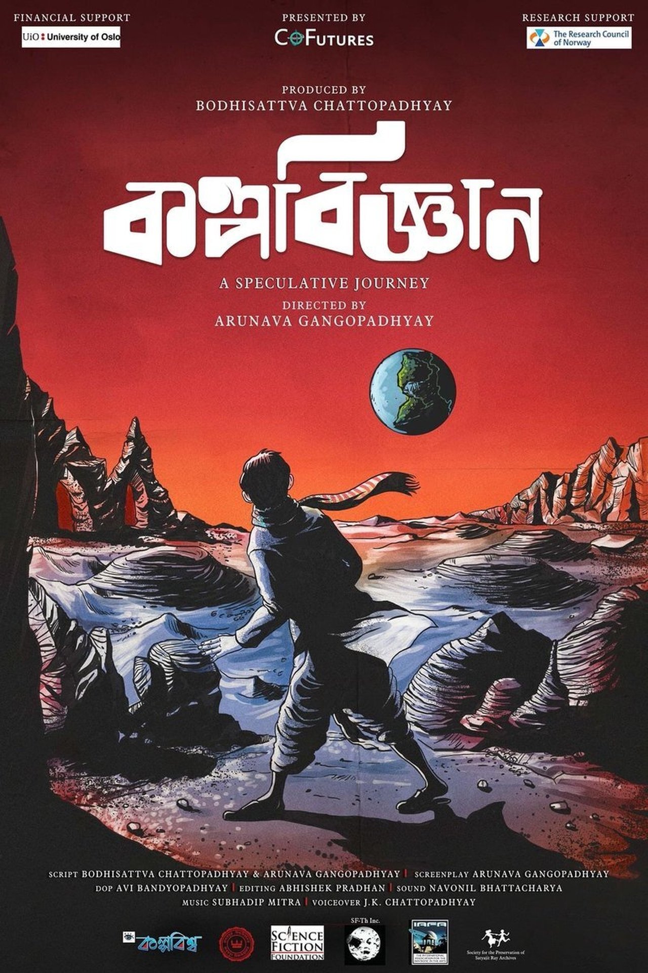 Kalpavigyan: A Speculative Journey Kalpavigyan: A Speculative Journey